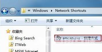 Win7怎么打开摄像头？打开摄像头的方法