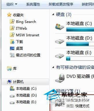 Win7怎么打开摄像头？打开摄像头的方法