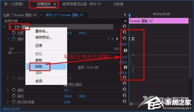 Premiere如何制作文字以及图片弹出效果？Premiere制作文字以及图片弹出效果的方法