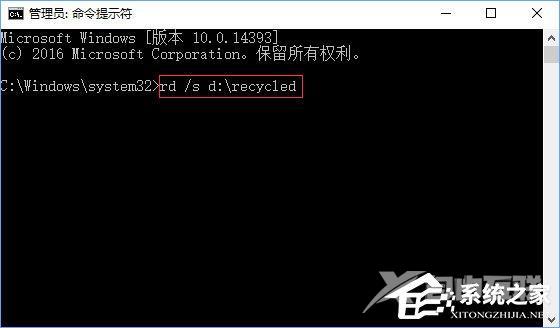 Win10提示“回收站已损坏是否清空该驱动”怎么修复？