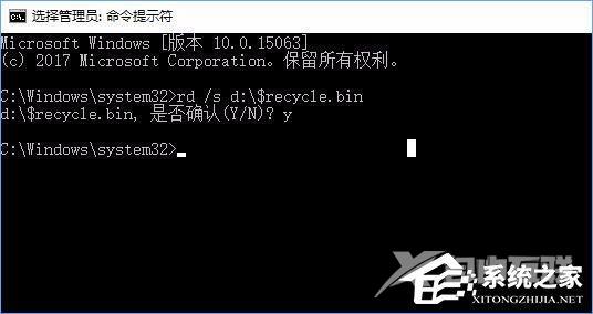 Win10提示“回收站已损坏是否清空该驱动”怎么修复？