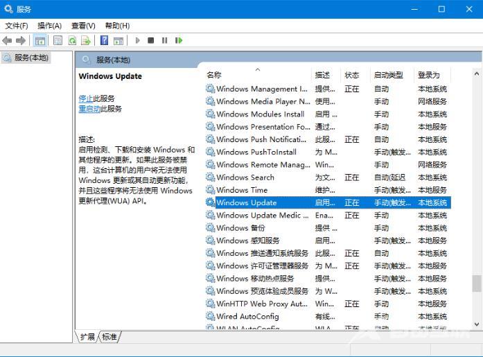 Win10自动更新怎么使用DISM++进行关闭？关闭Win10自动更新教程