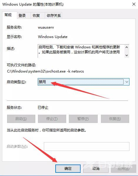 Win10自动更新怎么使用DISM++进行关闭？关闭Win10自动更新教程