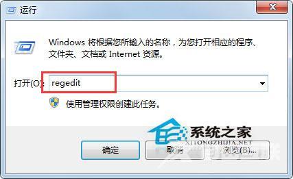 Win7如何取消文件关联？Win7打开PDF文件出现关联错误的处理方法