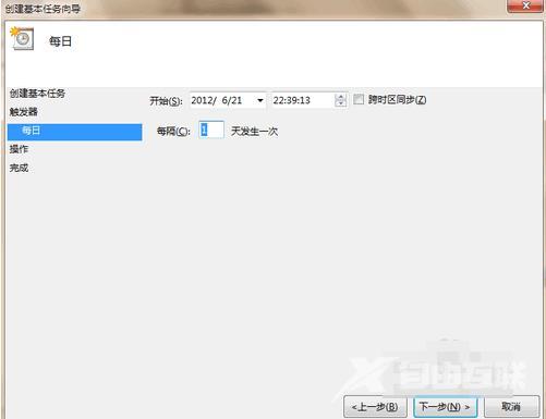 定时关机