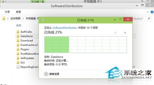 Win10系统自动更新失败的解决方案