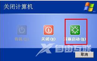 系统桌面