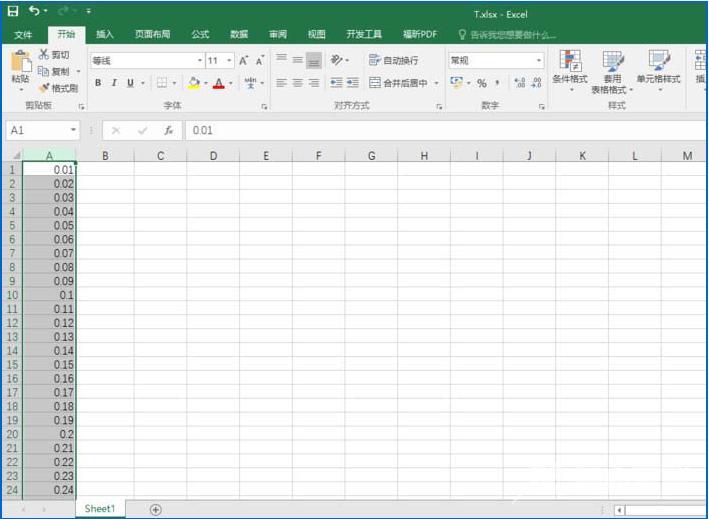 如何在Excel表格中绘制对数函数图Excel表格中绘制对数函数图的具体方法
