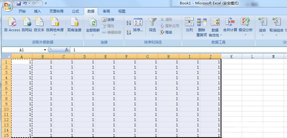 Office 2007怎么美化表格？Office2007怎么套用表格格式