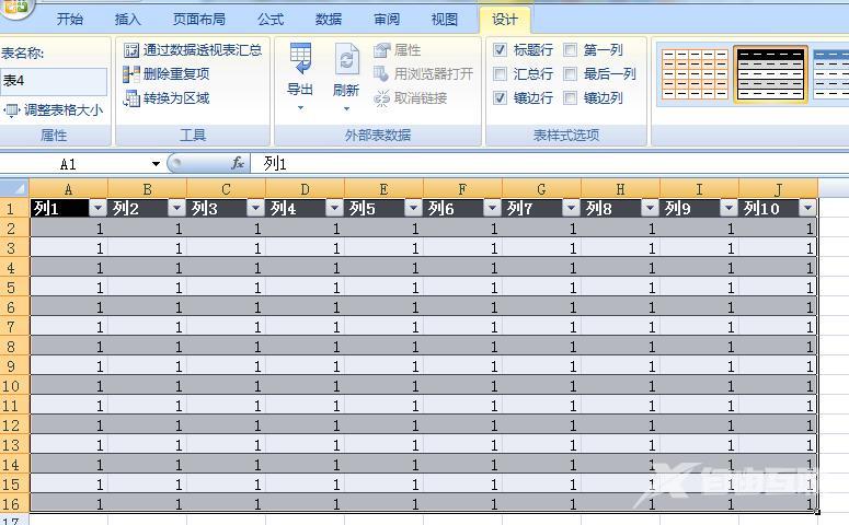 Office 2007怎么美化表格？Office2007怎么套用表格格式