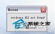 Win7系统无法播放Avi格式影片提示错误＂xvidcore.dll notfound”怎么办?