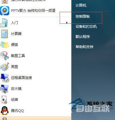 Win7系统中鼠标左右键怎么互换？Win7鼠标左右键互换操作方法