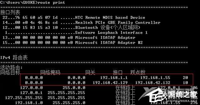 双网卡同时上网怎么设置？双网卡共享上网的方法