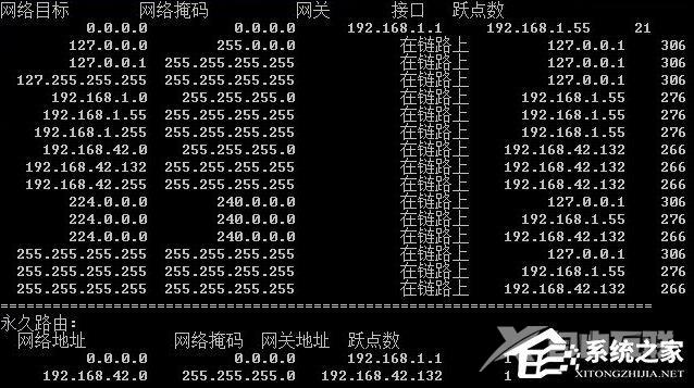 双网卡同时上网怎么设置？双网卡共享上网的方法