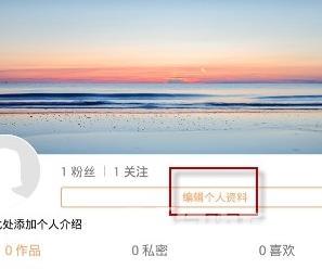 快手注册了怎么改名字？