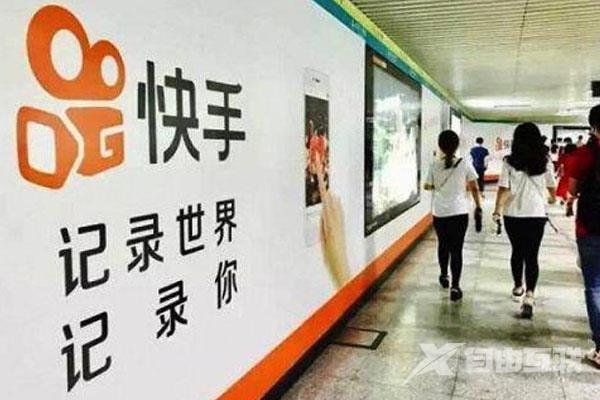 快手直播如何做得更好