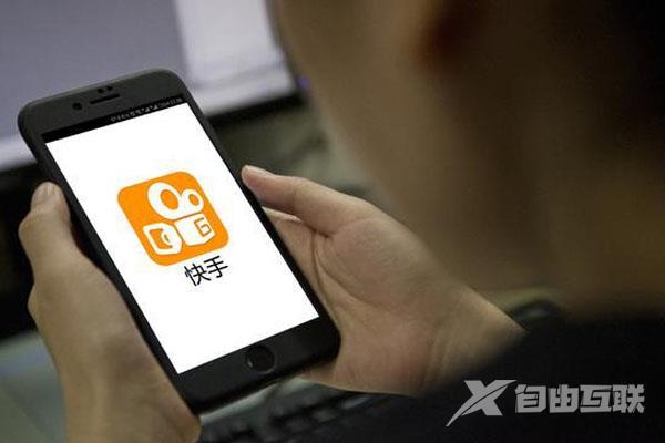 快手直播推广审核被驳回原因是什么