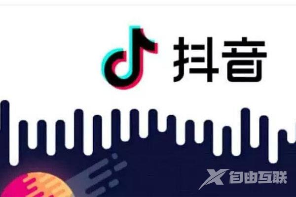 抖音评级号是什么