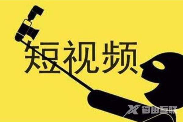 抖音直播卖货带货要求是什么