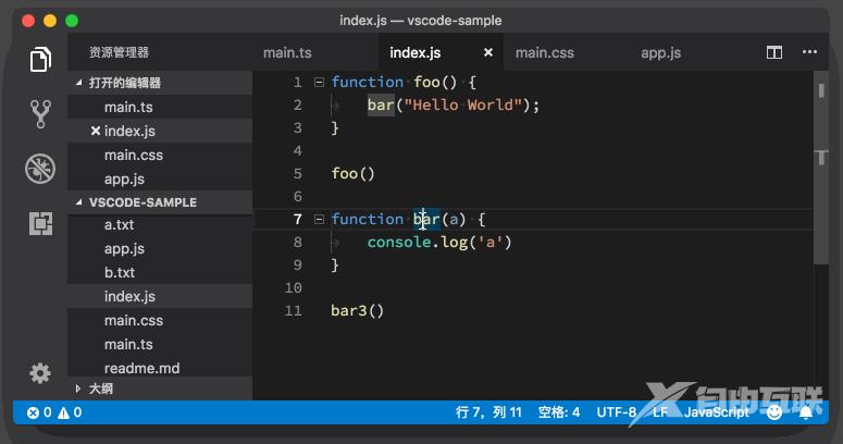 Vscode重构功能怎么使用?Vscode重构功能使用方法