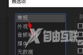 Adobe Media Encoder 2020项目缺失如何打开?Adobe Media Encoder 2020项目缺失打开方法截图