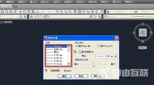 AutoCAD 2010如何调整线宽?AutoCAD 2010调整线宽的方法截图