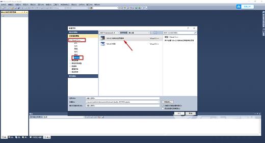 Visual Studio 2010如何创建C项目?Visual Studio 2010创建C项目教程截图
