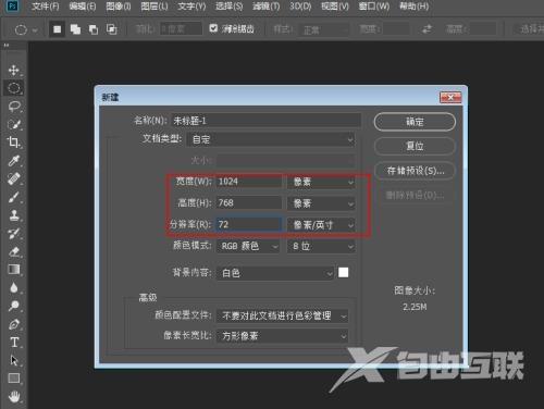 photoshop cc 2018如何显示辅助网格?photoshop cc 2018显示辅助网格的方法截图