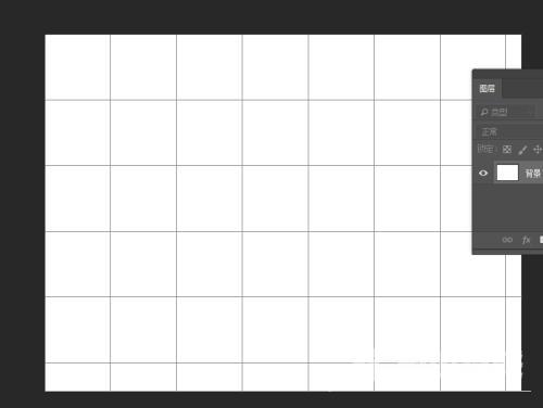 photoshop cc 2018如何显示辅助网格?photoshop cc 2018显示辅助网格的方法截图