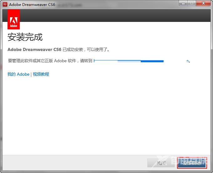 Dreamweaver cs6怎么安装?Dreamweaver cs6安装教程截图