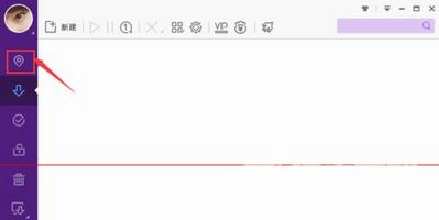 迅雷极速版新功能附近小站怎么使用？迅雷极速版使用新功能附近小站的方法