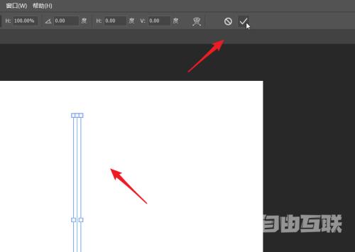 adobe photoshop cc 2019怎么绘制对称图像?adobe photoshop cc 2019绘制对称图像的方法截图