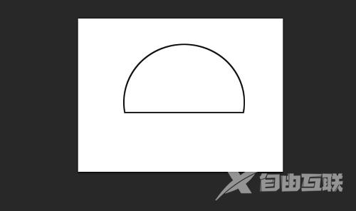 photoshop如何绘制半圆形状?photoshop绘制半圆形状的方法截图