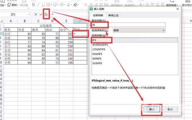 excel条件求和函数怎么用?excel条件求和函数的使用方法