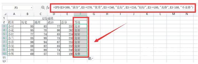 excel条件求和函数怎么用?excel条件求和函数的使用方法截图