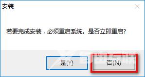 office2010怎么安装?office2010安装教程截图