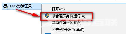 office2010怎么安装?office2010安装教程截图