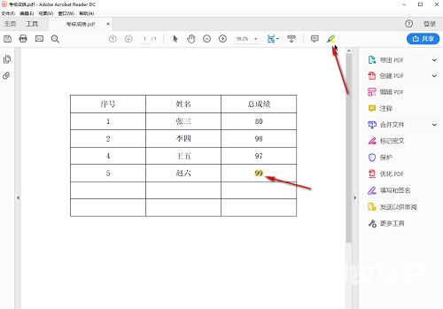 Adobe Acrobat Reader DC如何编辑PDF文字内容?Adobe Acrobat Reader DC编辑PDF文字内容的方法截图