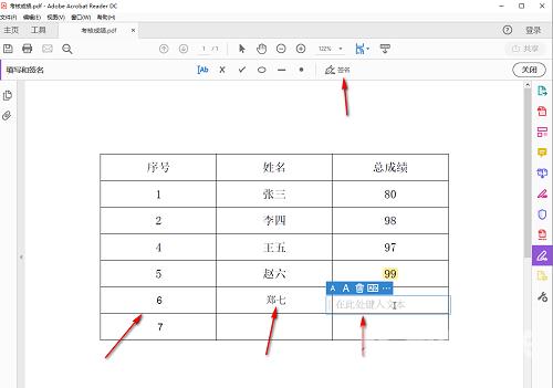 Adobe Acrobat Reader DC如何编辑PDF文字内容?Adobe Acrobat Reader DC编辑PDF文字内容的方法截图