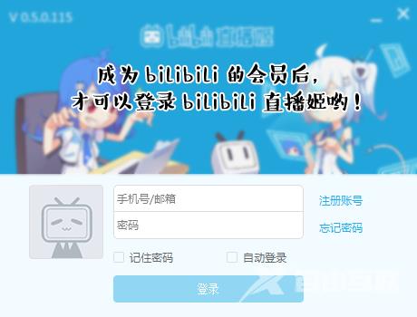 b站直播姬怎么用?b站直播姬的使用方法