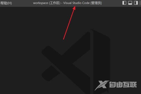 VScode怎么自动保存重构文件?VScode自动保存重构文件的方法