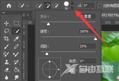 photoshop cs6怎么去掉图片背景保留物体?photoshop cs6去掉图片背景保留物体的方法截图