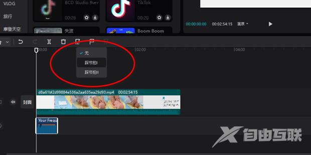 剪映专业版自动踩节拍功能怎么使用?剪映专业版自动踩节拍功能使用教程截图