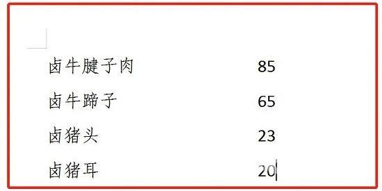 WPS如何设置文字上下对齐?WPS设置文字上下对齐的方法截图