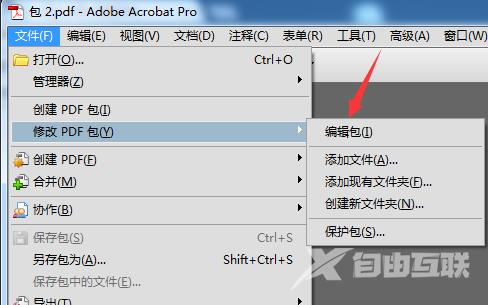 Acrobat Pro 9怎么编辑pdf?Acrobat Pro 9编辑pdf的方法截图