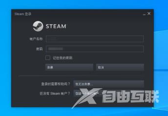 Steam怎么看帐号注册时间？Steam看帐号注册时间的方法截图