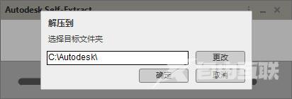 autocad2018怎么安装?autocad2018安装教程