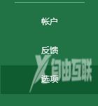 excel规划求解怎么用?excel规划求解的使用方法