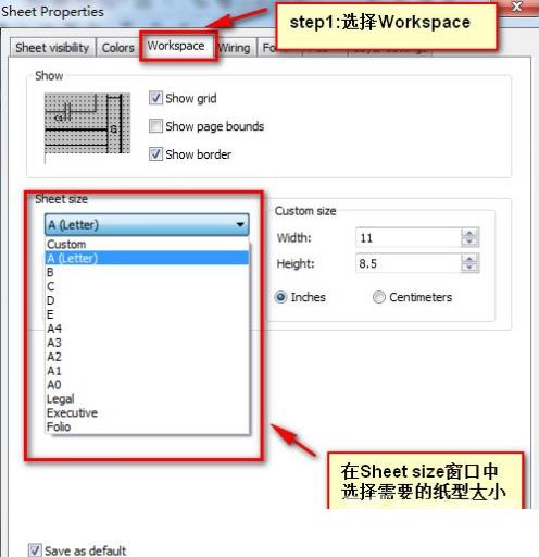 multisim怎么把画布扩大？multisim把画布扩大教程截图