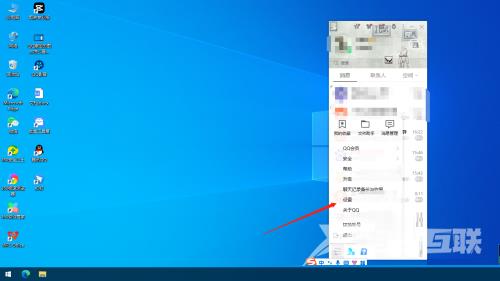 腾讯QQ怎么设置自动登录?腾讯QQ设置自动登录教程截图